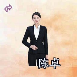 陈卓