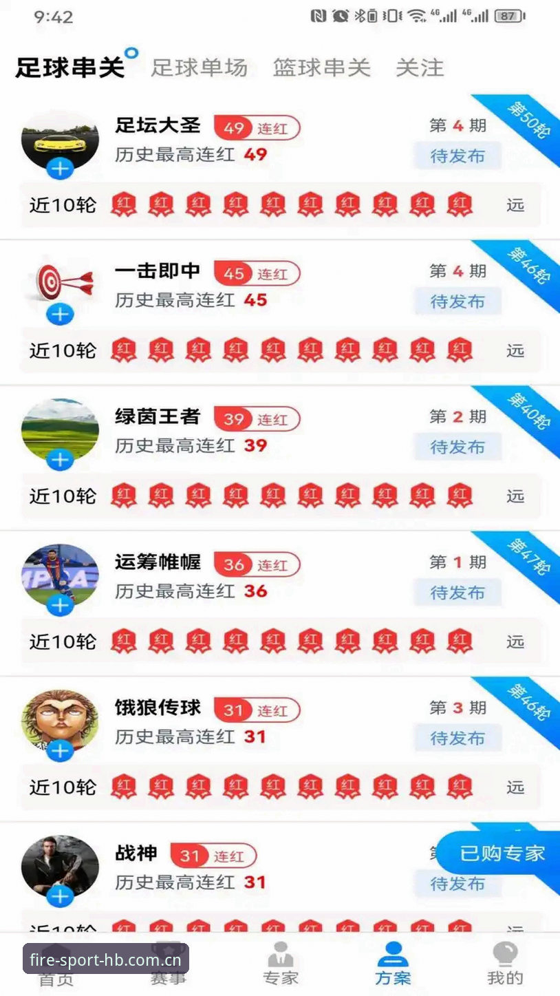 火博体育正式版最新动态：老用户实测v3.4.2版本，这些改进值得关注