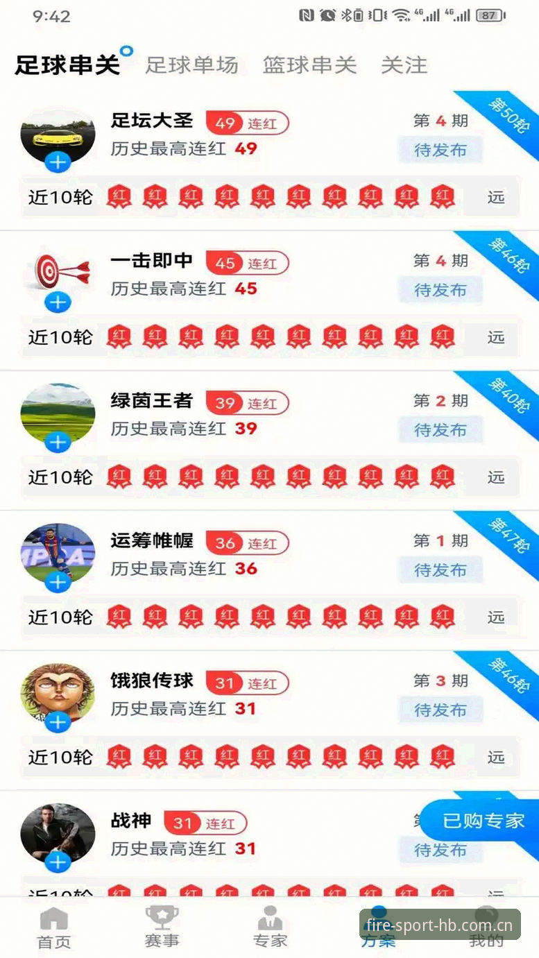 火博体育娱乐平台对比 火博体育平台深度对比指南:探索娱乐新维度的完整攻略