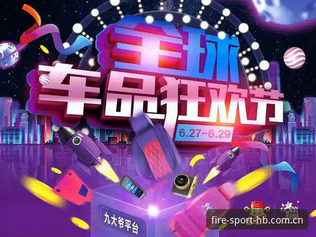 火博体育怎么下载常见问题 揭秘火博体育平台下载背后的真相:用户痛点与安全指南
